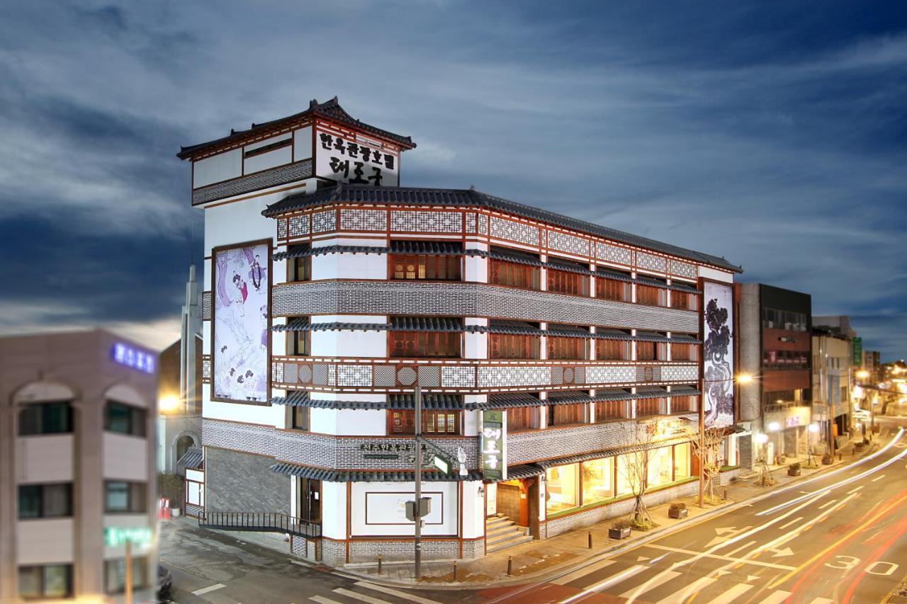 Jeonju Hanok Taejogung Hotel Extérieur photo