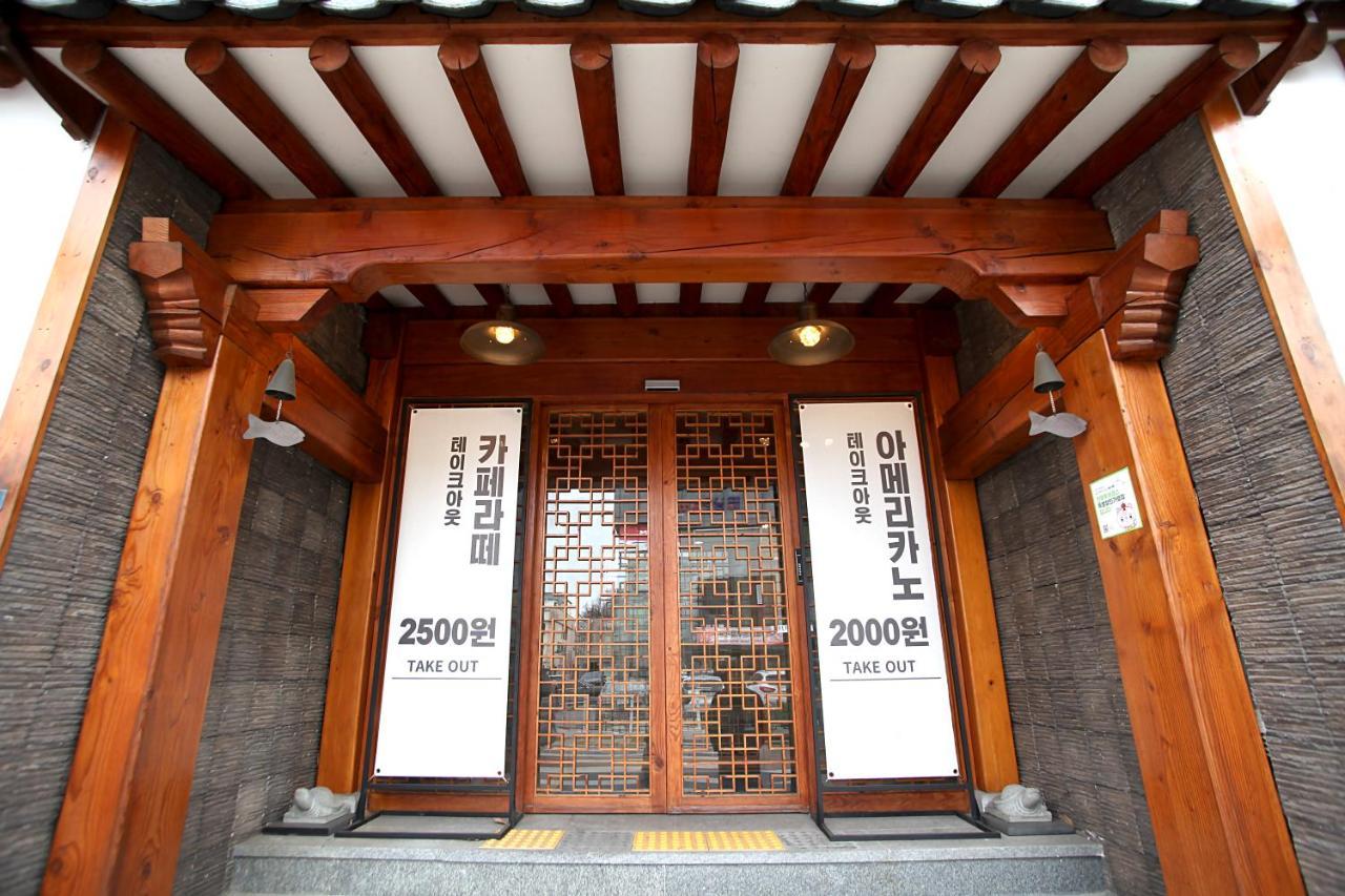 Jeonju Hanok Taejogung Hotel Extérieur photo