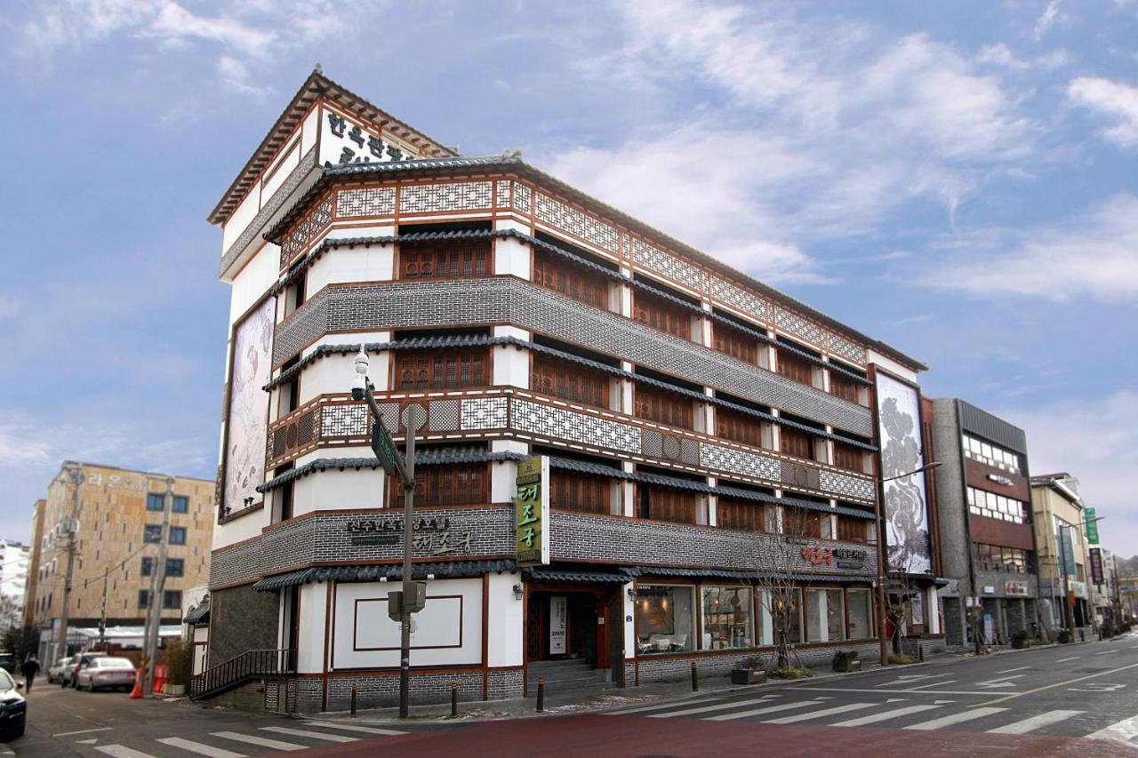Jeonju Hanok Taejogung Hotel Extérieur photo